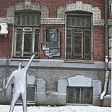 Эскиз мемориальной доски М.Булгакову - Андрей Щербаков - Конкурс архитектурно-дизайнерского замысла по увековечению памяти М.А.Булгакова