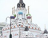 Белый Рено у лика - Olga (O.G)